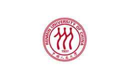 中國(guó)人民大學(xué)